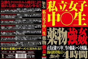 インディーズ,ドラッグ
